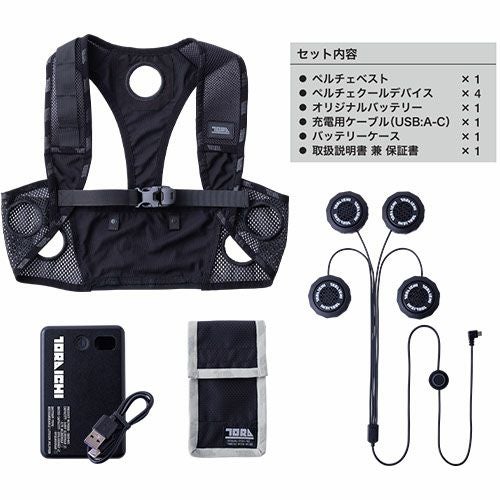 寅壱 ペルチェベストセット 空調服 メッシュ【まもる君】
