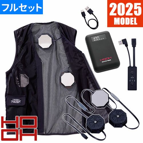 ペルチェ 冷却ベスト PV333 最新 2025年 村上被服 ペルチェベスト