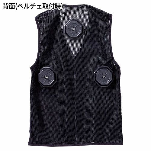 村上被服 ペルチェベスト P339 空調服 メッシュ【まもる君】