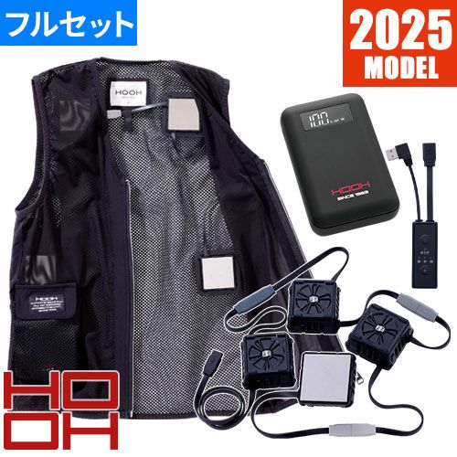 ペルチェ 冷却ベスト PV555 最新 2025年 村上被服 ペルチェベスト
