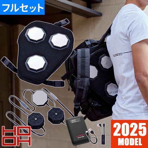 ペルチェ 冷却 リュック PM888 最新 2025年 村上被服 マルチペルチェ