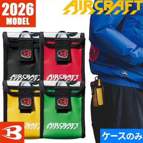 EFウェア バートル BURTLE AIR CRAFT エアークラフト デバイスバッグ