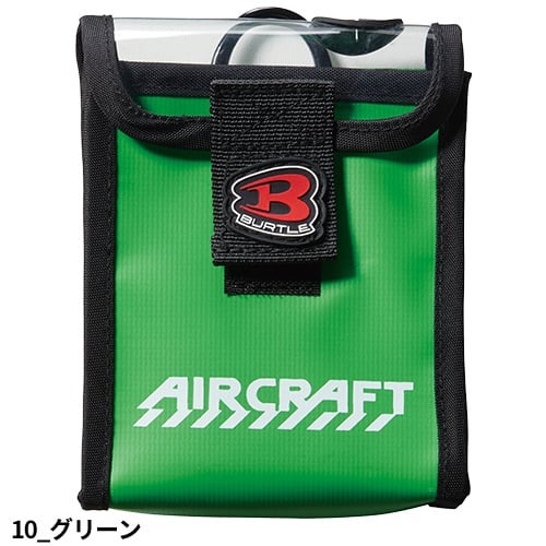 バートル AIR CRAFT エアークラフト デバイスバッグ【まもる君】