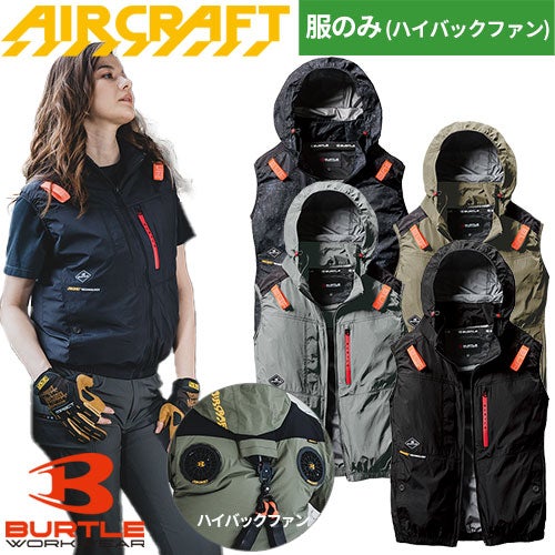 即日発送】EFウェア バートル BURTLE AIRCRAFT エアークラフト AC
