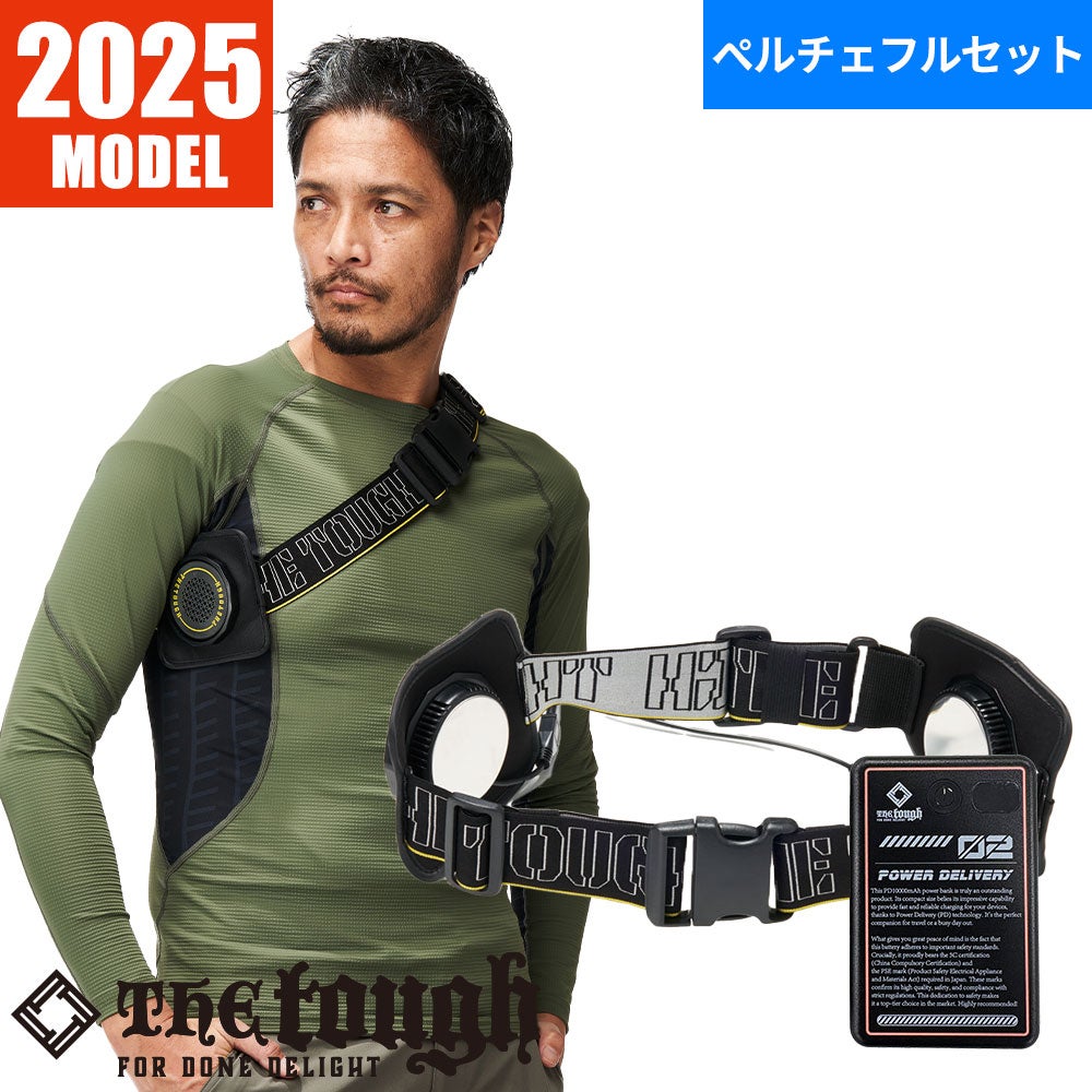 ペルチェ 冷却 ベルト 200340 最新 2025年 アタックベース ペルチェ