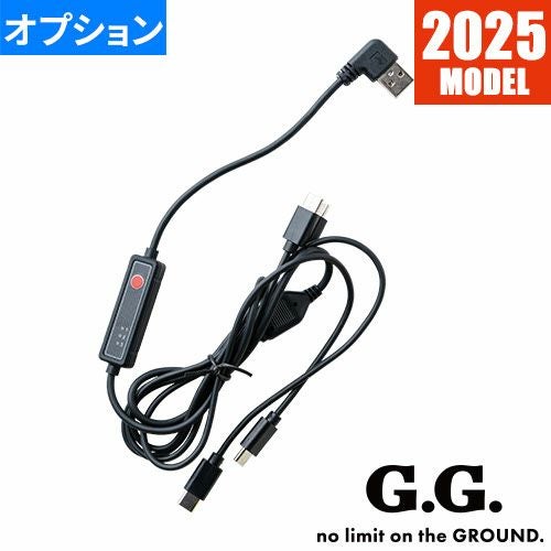 桑和 スイッチケーブル 13203 ペルチェベスト【まもる君】
