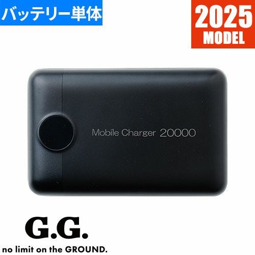 桑和 モバイルチャージャー 17055 ペルチェベスト【まもる君】