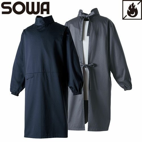 防炎・耐火の前掛け・エプロンなら【作業服 ワークウェア専門店まもる君】