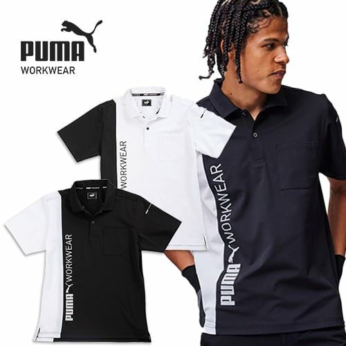 メール便対応】作業ウェア PUMA プーマ 作業服 ポロシャツ 半袖 プーマ