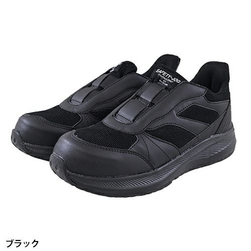 安全靴 福山ゴム セフティージョグ #999 #999 紐なし スリッポン 先芯