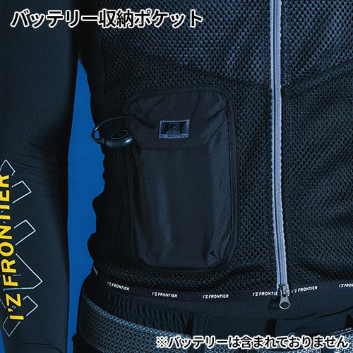 アイズフロンティア 1074 ペルチェベスト メッシュ【まもる君】