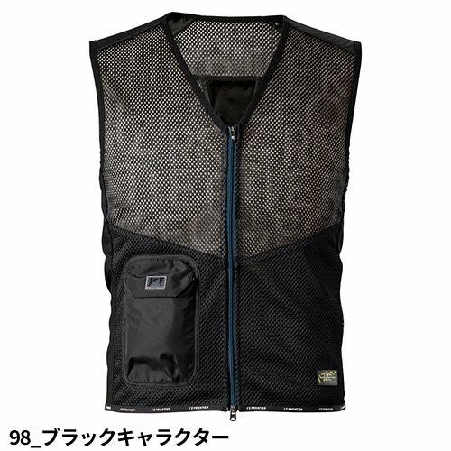 アイズフロンティア 1074 ペルチェベスト メッシュ【まもる君】