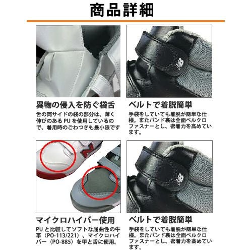 安全靴 ハイカット ニューバランス New Balance New Balance