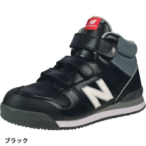 ニューバランス New Balance ポーツマス PO-113 安全靴【まもる君】