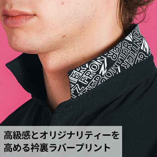 アイズフロンティア 吸水速乾 ストレッチマイクロピケ【まもる君】