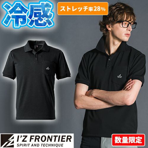 専用M ポロシャツ ボタンダウンドライポロシャツ/ポリジンW加工[男女兼用](34-MS3126