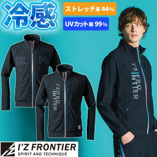 アイズフロンティア 3418S ブルゾン 反射【まもる君】