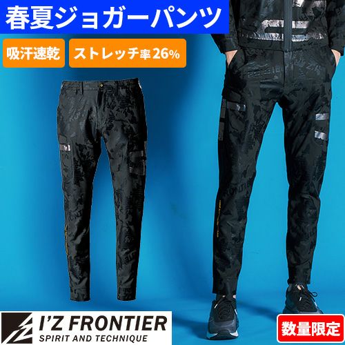 即日発送] アイズフロンティア カーゴパンツ #3853S 春夏 2025 新作