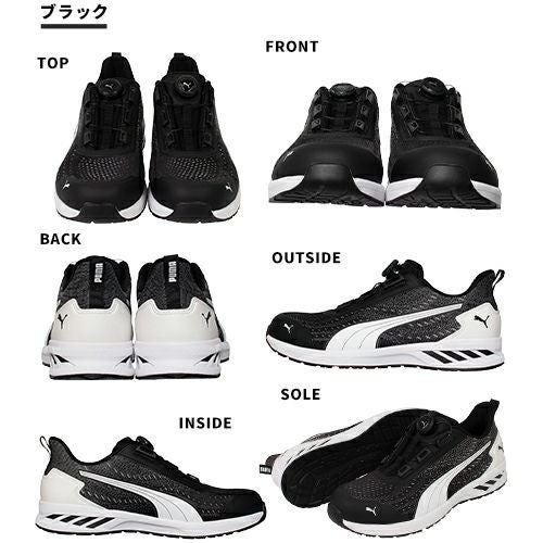 PUMA GLIDE DISC LOW グライド ディスク ロー 安全靴【まもる君】