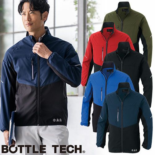 作業服 ジャンパー コーコス信岡 CO-COS エコ ボトルテック ストレッチ