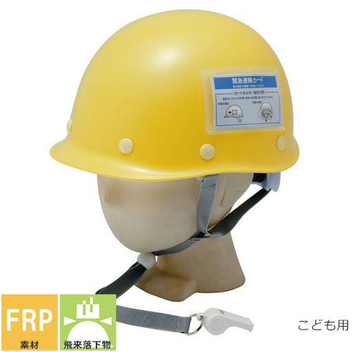 【配送可】災害は急に来ます 特価 地震対策 避難の必需品 1個￥1250 4個セット 未使用品ヘルメット MPA型 建築現場 工事ヘルメット 工事 会社 防災対策（近くでしたら配送も可能です） MPタイプ（つばなし） 通気孔なしの通販ならヘルメット専門店まもる君