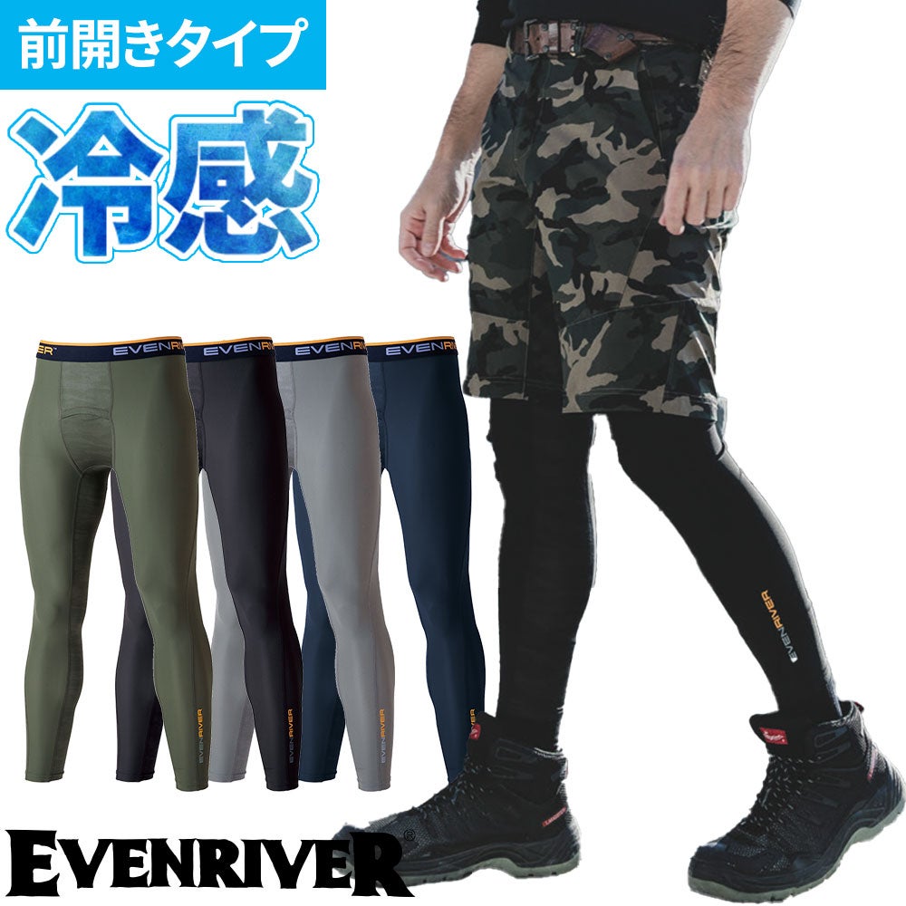 インナー タイツ スパッツ イーブンリバー EVENRIVER アイス