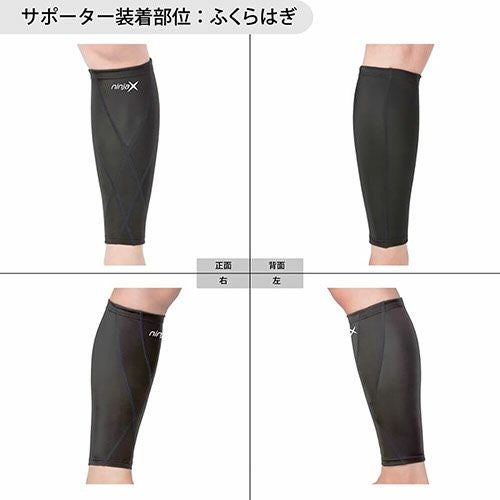 サポーター D＆M ディーアンドエム ninjaX バレーボールジャンプレッグ
