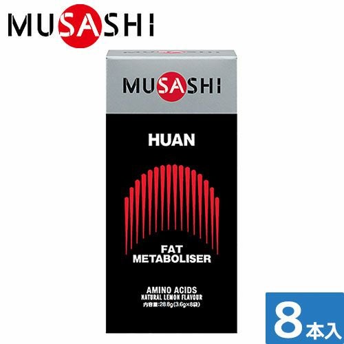 サプリメント 健康食品 MUSASHI ムサシ MUSASHI KUAN(クアン) 8本入