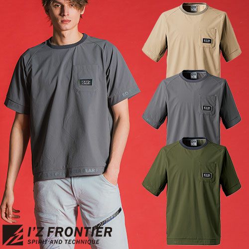 新品 半袖Tシャツ 異素材 90 19_000000021445.jpg?1689929398