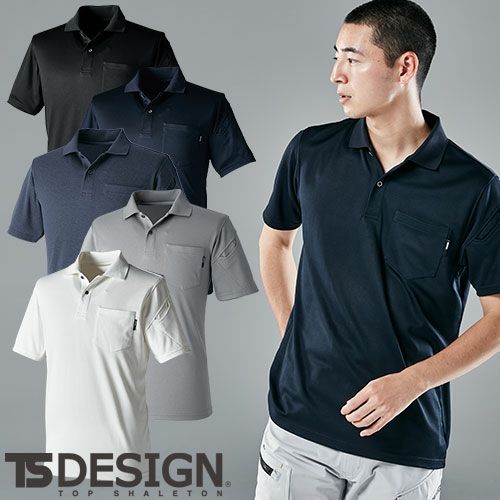 作業服 ポロシャツ 半袖 藤和 TS Design TecRecycショートスリーブ