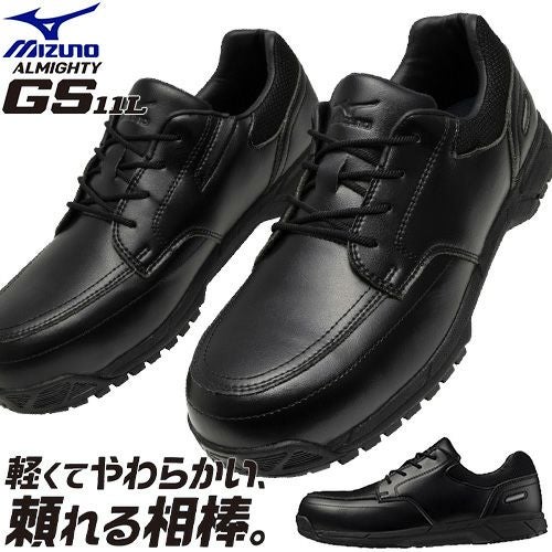 MIZUNO ミズノ　安全靴 オールマイティ　GS11L 27.5 ミズノ オールマイティGS11L 安全靴 反射 通気 耐滑【まもる君】