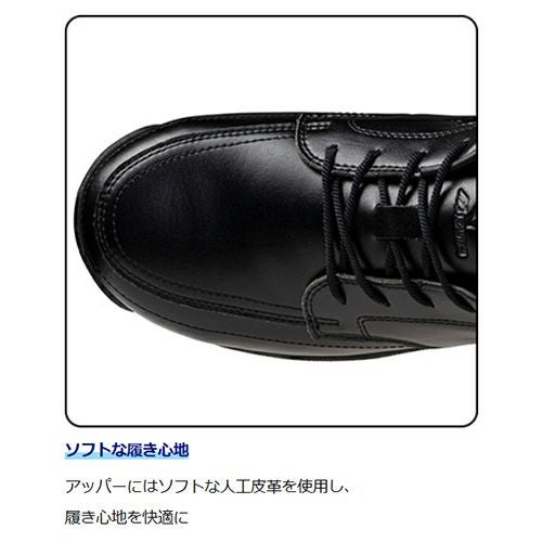 ミズノ オールマイティGS11L 安全靴 反射 通気 耐滑【まもる君】