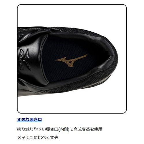 ミズノ オールマイティGS11L 安全靴 反射 通気 耐滑【まもる君】