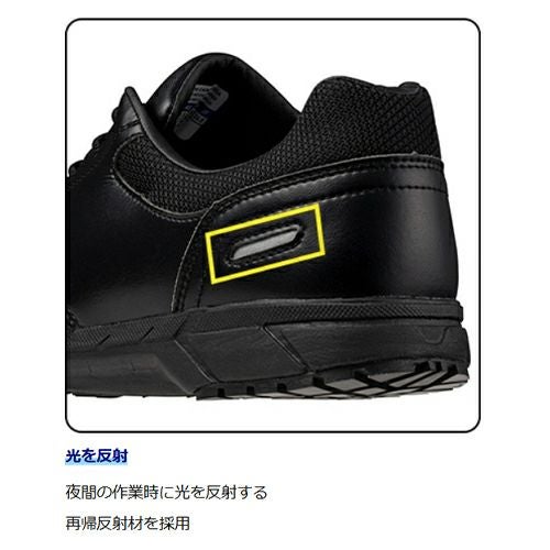 ミズノ オールマイティGS11L 安全靴 反射 通気 耐滑【まもる君】