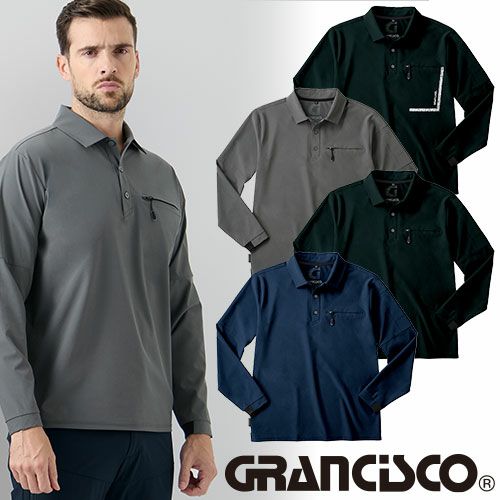 作業服 ポロシャツ 長袖 タカヤ商事 TAKAYA GRANCISCO グランシスコ