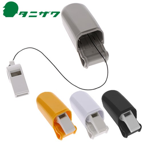 谷沢製作所 ホイッスルホルダー ST#6701【まもる君】