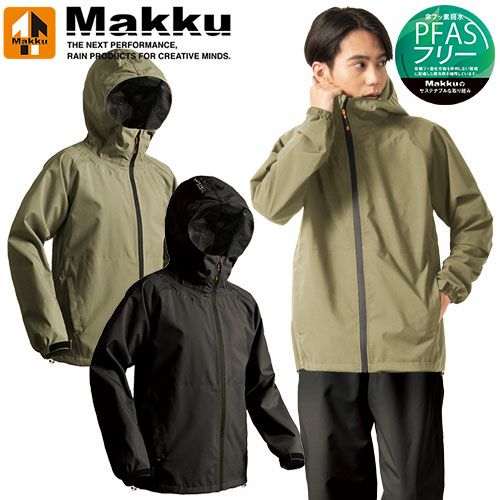 レインジャケット Makku マック スリーレイヤーシェルジャケット AS