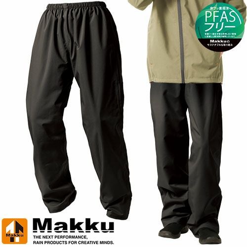 Makku スリーレイヤーシェルパンツ AS-995【まもる君】