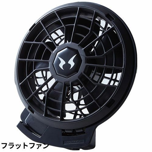 サンエス 空調風神服 24V仕様ファンセット RD9420PH【まもる君】