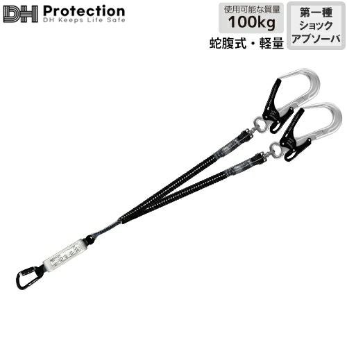 【非売品・限定100個】ポーランド館 VIP 記念メダル（ランヤード付き） 安全帯 DH Protection ランヤード アルミ 蛇腹 軽量 ランヤード 100kg