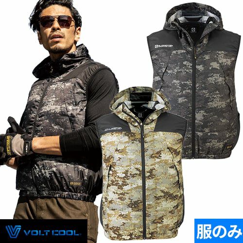 VOLT COOL 空調服 セーフティーベスト Lサイズ セット 未使用 コーコス信岡 VOLT COOL ボルトクール SS-5L 空調服【まもる君】
