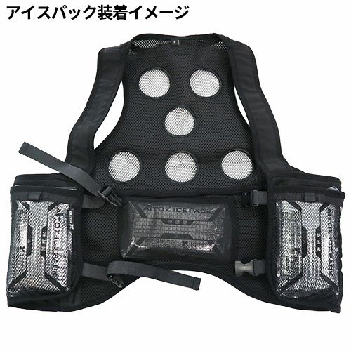 アイトス ペルチェベスト 8154 冷却温熱オールシーズン【まもる君】