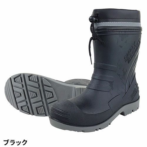 喜多 TPE踏貫き防止セーフティブーツ ショート丈【まもる君】