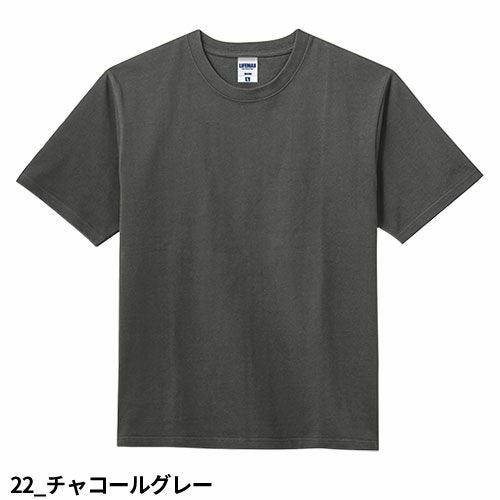 ライフマックス MS1156【まもる君】