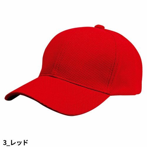ライフマックス ブリーズキャップ MC6619 作業服 通気【まもる君】