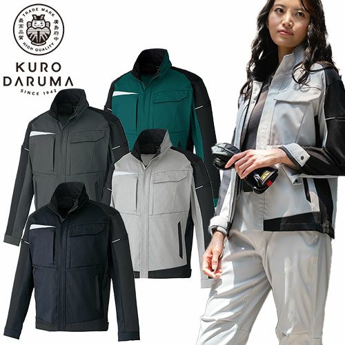 作業服 ブルゾン 長袖ジャンパー 32693 作業着 通年 秋冬 エコ素材