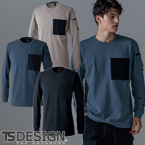 ニッカーズドライワッフルロングスリーブTシャツ 55353 ワッフルT