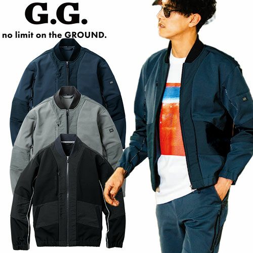 作業服 ジャンパー 桑和 SOWA G.G.長袖ブルゾン 0542-00 作業着 通年