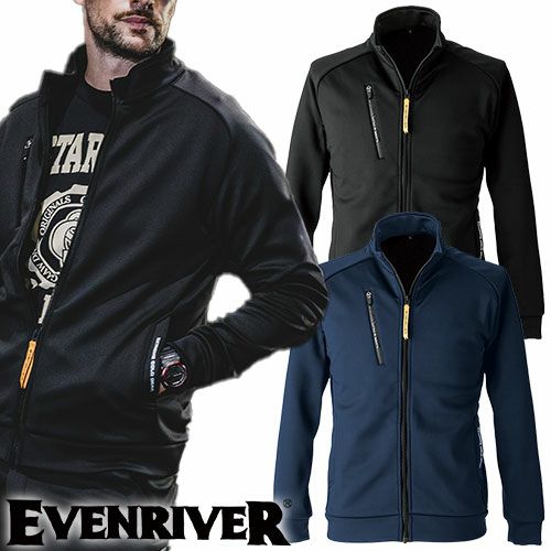作業服 ブルゾン イーブンリバー EVENRIVER ギアテックジャケット EX77