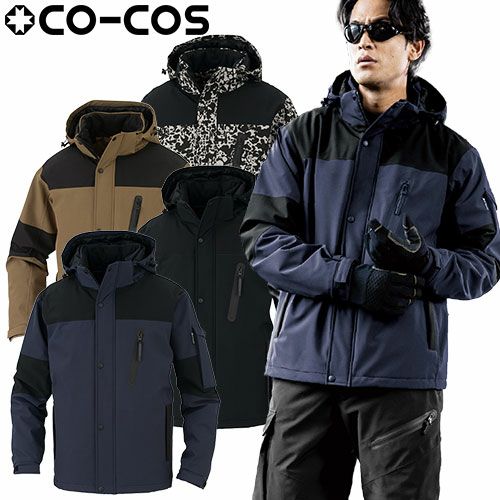 防寒コート コーコス信岡 CO-COS DIVERANS(ディバランス) ストレッチ